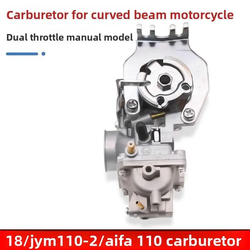 

110CC motorcycle carburetor dual throttle cable, Construction straight-tube motorcycle I8 AiFa JYM110-2 carburetor assembly