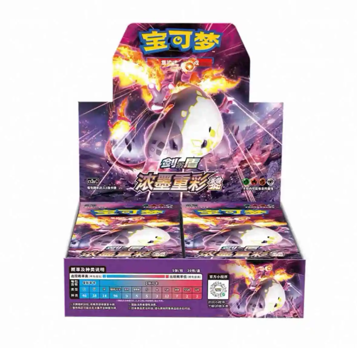 Originele Pokemon Card Collection Anime Game Vereenvoudigd Chinese Ptcg Sword & Shield Cs4.0 Serie Kaarten Negen-Kleur Booster Pack gift