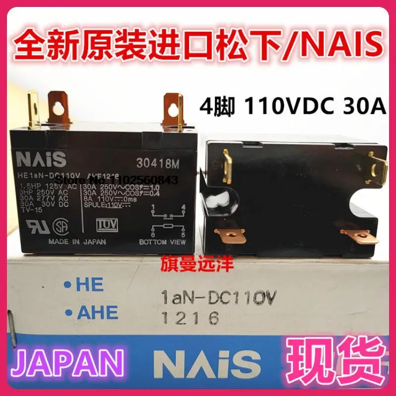 

HE1aN-DC110V AHE1216 430A
