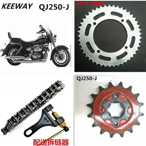 

250cc motorcycle chain sprocket rear front 520 size for XV250 superlight 250 keeway QJ250-L QJ250-J