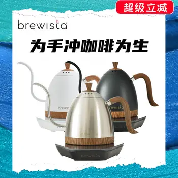 8 best sales bollitore Brewista - №2