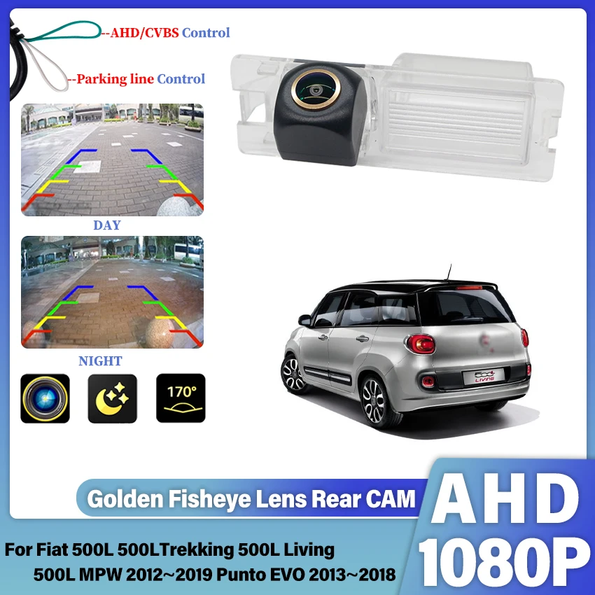 

Золотистая AHD камера заднего вида для Fiat 500L, 500L Trekking, 500L Living, 500L MPW 2012-2019, Punto EVO 2013-2018, автомобильный монитор заднего хода
