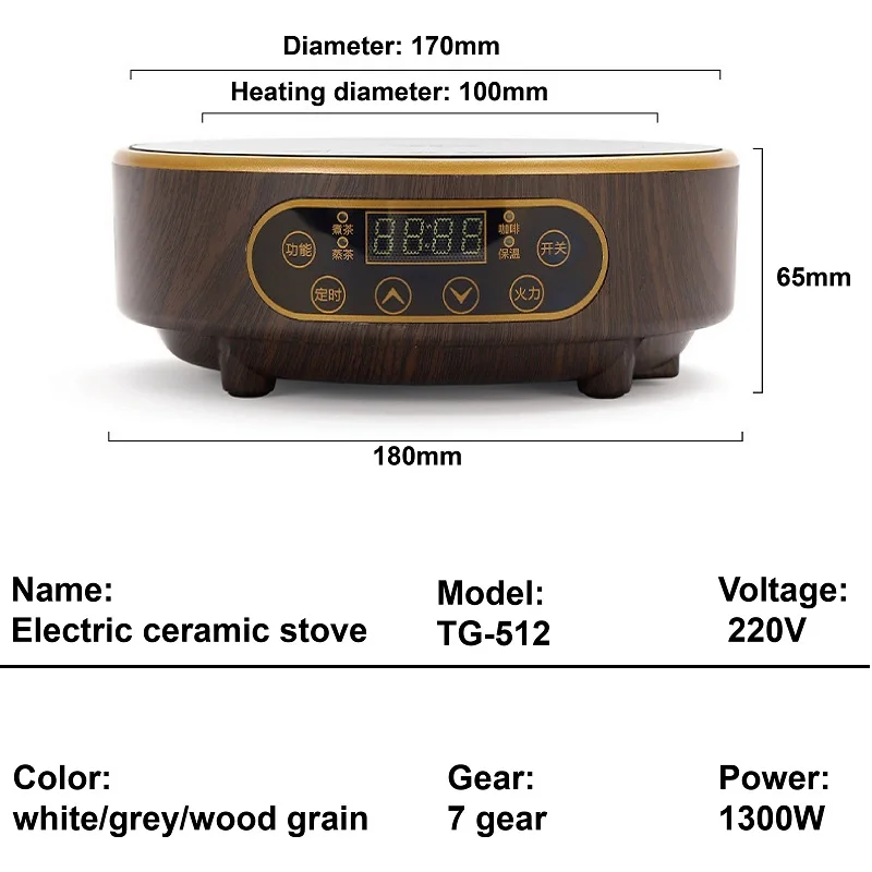 1300W Electric Ceramic Stove Tea Stove Electric Hot Plate Heater Stove 7 Gear Heating Furnace Mini Tea Maker Water Boiler 220V