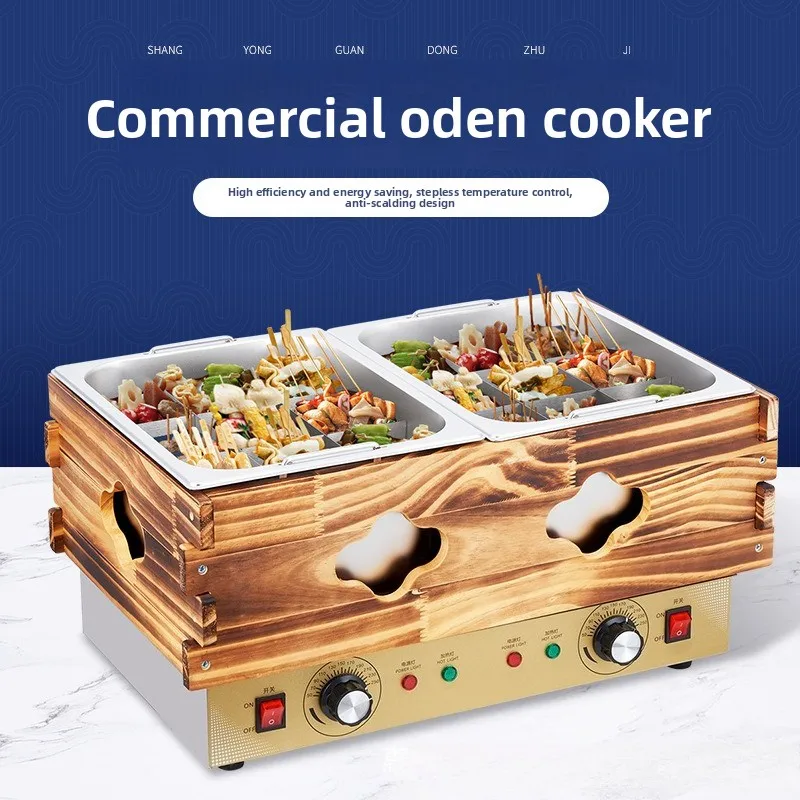 Jiugongge Cooking Machine Commercial Hot Pot Spicy Soup Mud Pot