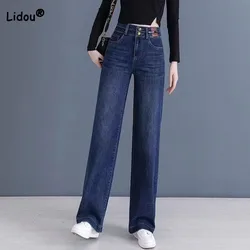 Abbigliamento donna moda semplicità Jeans a vita alta 2023 primavera autunno bottone tutto-fiammifero pantaloni Vintage in Denim a gamba larga per donna