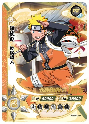 2023New KAYOU Naruto Card 20th anniversary Rare Anime Character Collection Card Children's Toy Gift