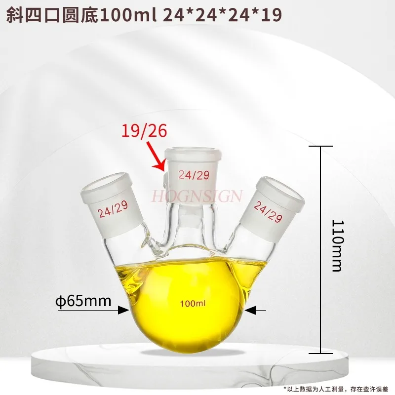 

High temperature resistant glass distillation thickened four necked reactor flask with slanted mouth and round bottom
