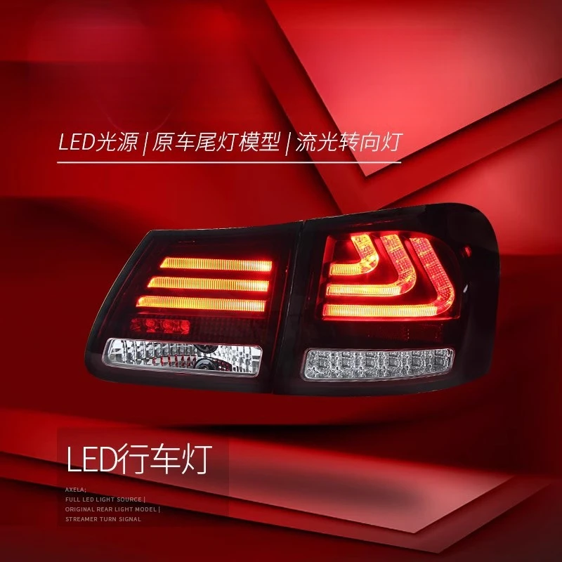 Suitable for GS 04-11 Tail Assembly Lexus GS300 Modified LED Flowing Turn Signal Light