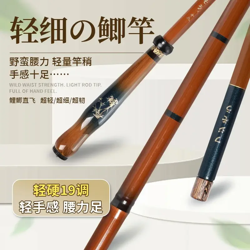 Hand-made Hand Rod, High Carbon Reverse Wire, Ultra-light and Ultra-fine Crucian Carp Rod 5H19 Hard 28-tone Fishing Rod Original