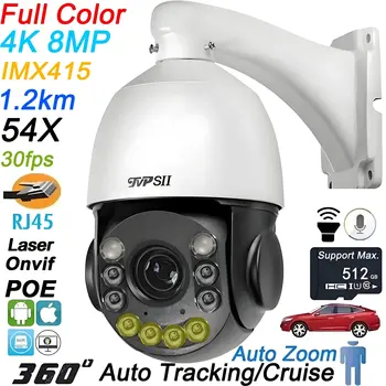 10 最佳銷售 IP攝影機ONVIF - №5