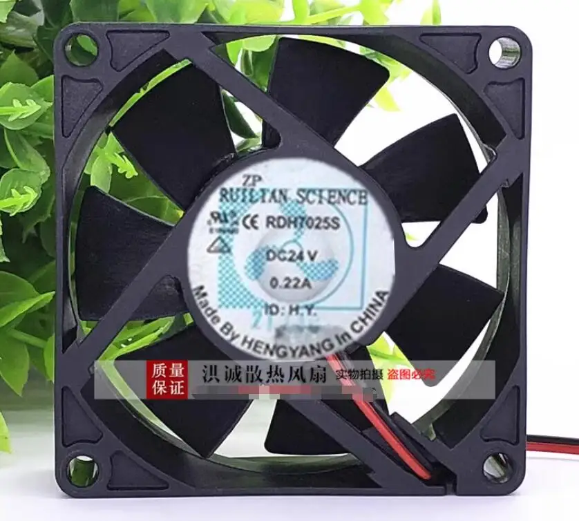 ROYAL FAN RDH7025S DC 24V 0.22A 70x70x25mm 2-Wire Server Cooling Fan