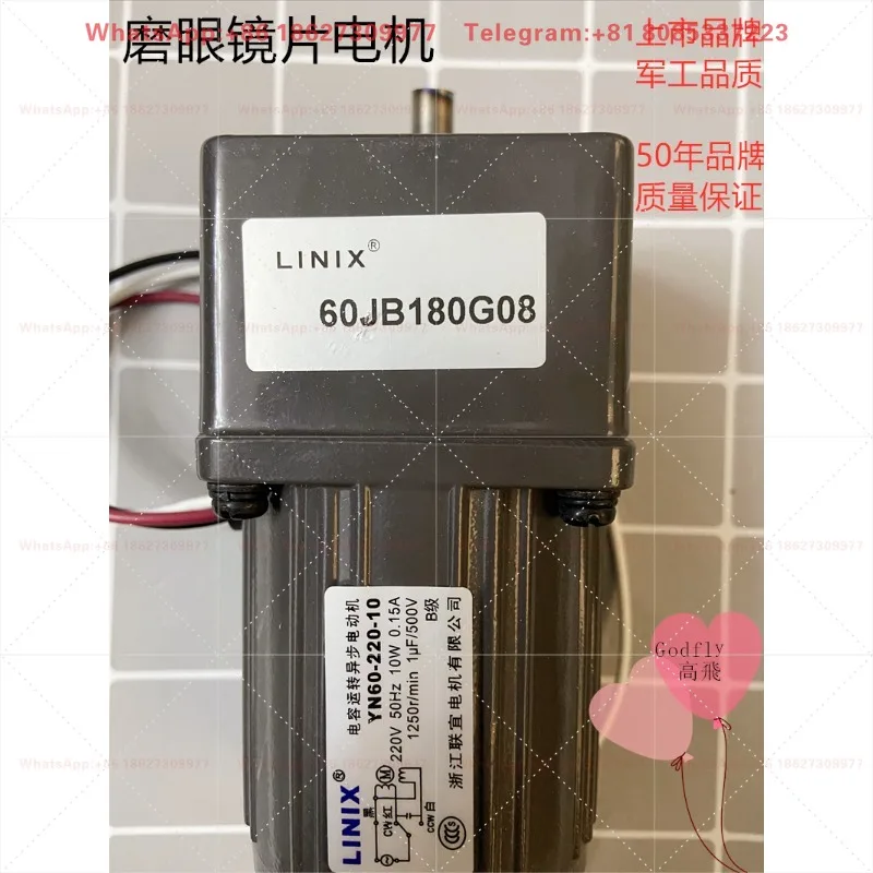 High quality real shot LINIX Lianyi motor 60JB180G08 YN60-220-10 professional grinding lens motor