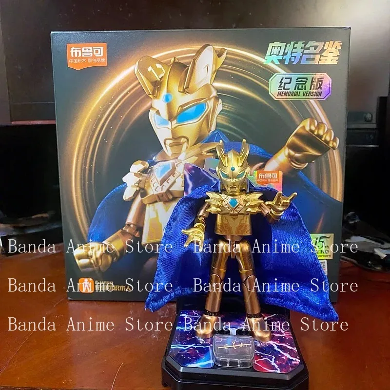 

Новая коллекционная фигурка Blokees Ultraman Z к 5-летнему юбилею, сборная модель, подарок на день рождения