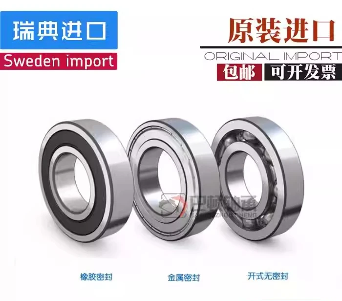 2Pcs High Speed Imp…