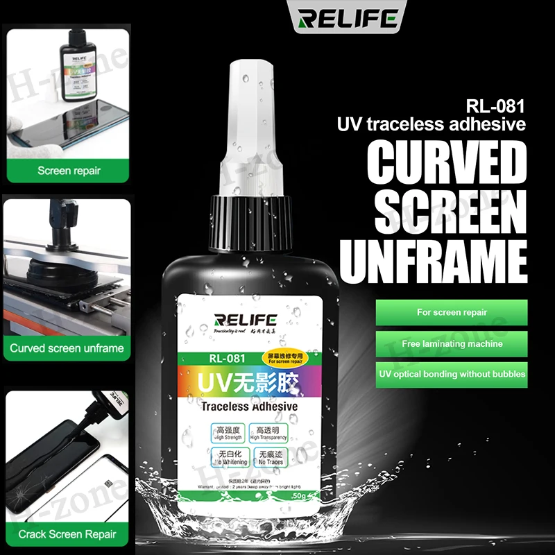 RELIFE RL-081 UV Shadowless Glue for Mobile Phone Screen Repair Without Bubbles for electronic components glass metal bonding