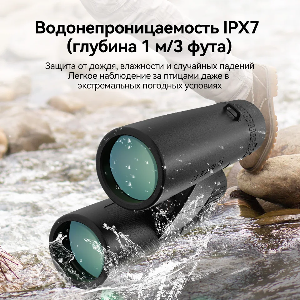 SV202 Upgraded ED BaK4 FMC Wide-Angle Binoculars