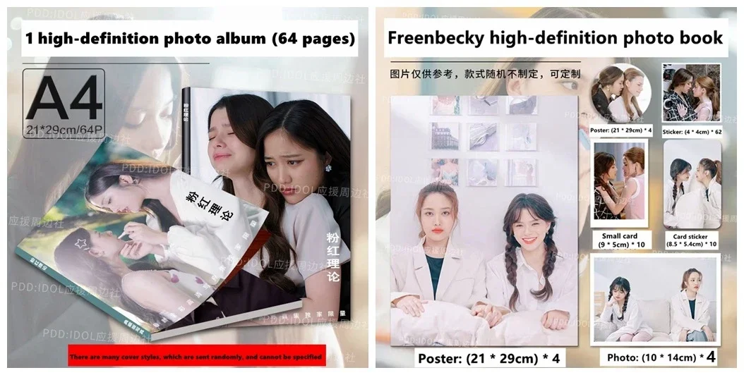 GAP Series Freenbecky HD Collection of Peripheral Photo Album