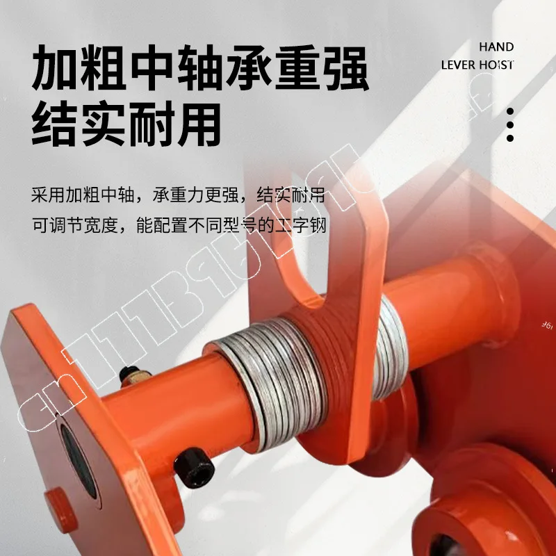 Push Sports Car 3 Tons T-shaped I-beam, Push Trolley 1t2 Tons Chain Hoist Monorail Sports Car Monorail Driving
