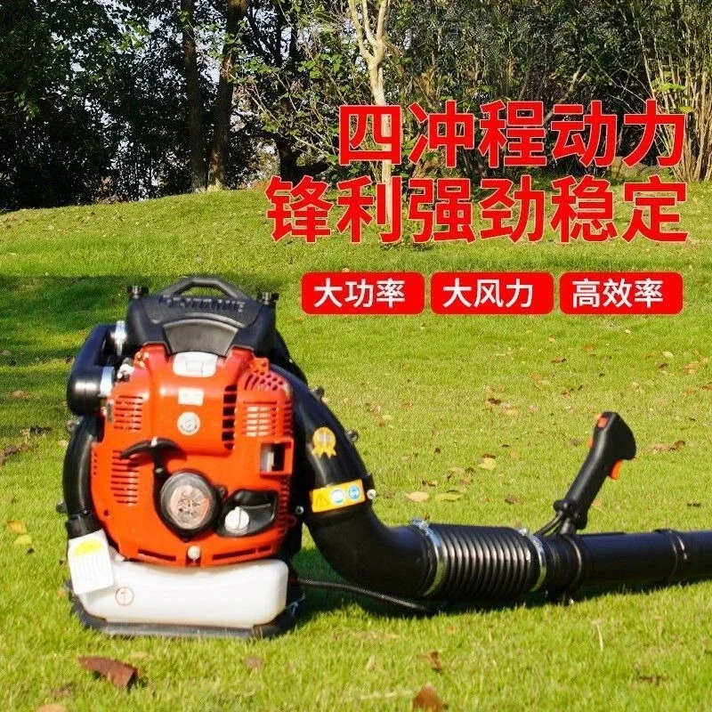 hair dryer Large wind blower Knapsack leaf mower Fire extinguishing machine Snow blower