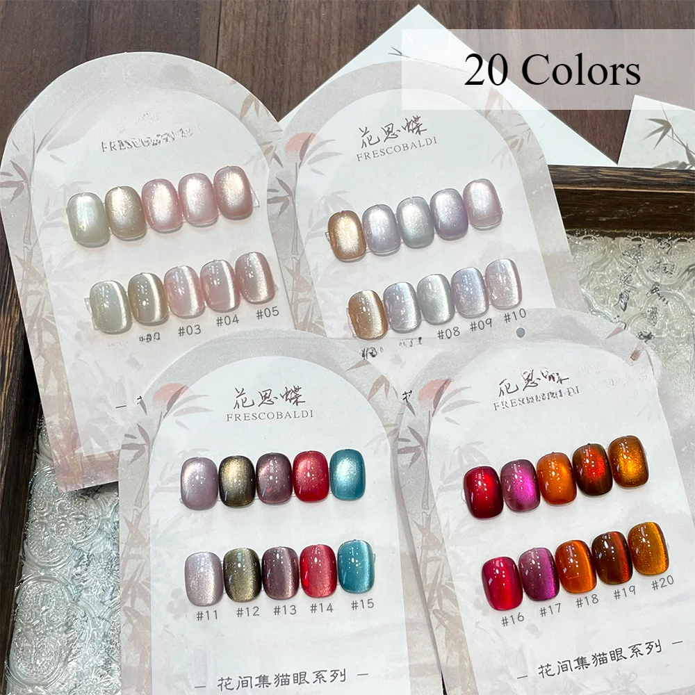 20PCS 6ML Cat Eye Nail Gel Polish Shiny Hybrid Varnish Semi Permanent Nail Art Base Top Coat Soak Off UV/LED Gel Nail Polish