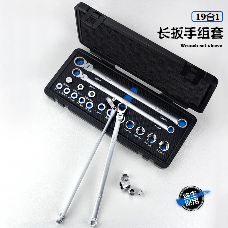 Wrench Combination Set Quick Double Head Plum Blossom Extension Automatic Repair Stupid Wrench Tool