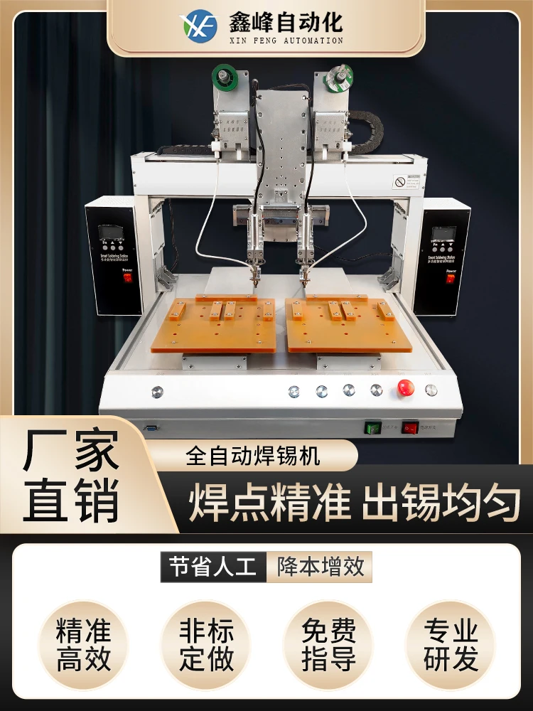 Floating Machine Double-Headed Double-Station Floating Machine Three-Four-Axis Platform Single-Double-Station Floating