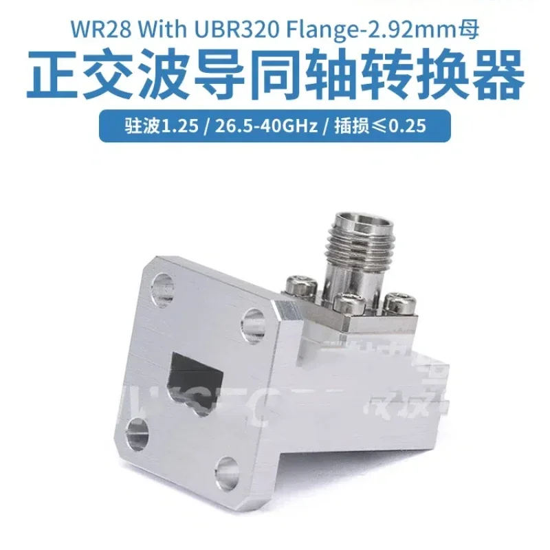 

Конвертес коаксиальный направляющий d'onde оргональная розетка WR28 (BJ320) 2,92 мм 26,5-40 ГГц