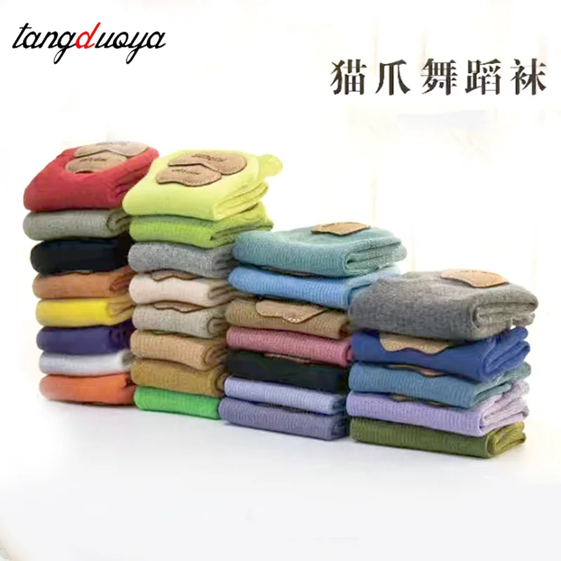 Professional Dance socks Cotton Mid-tube Bottom Modern dance sock Non-slip Silicone Indoor Fitness Socks Floor Socks Dance Sport