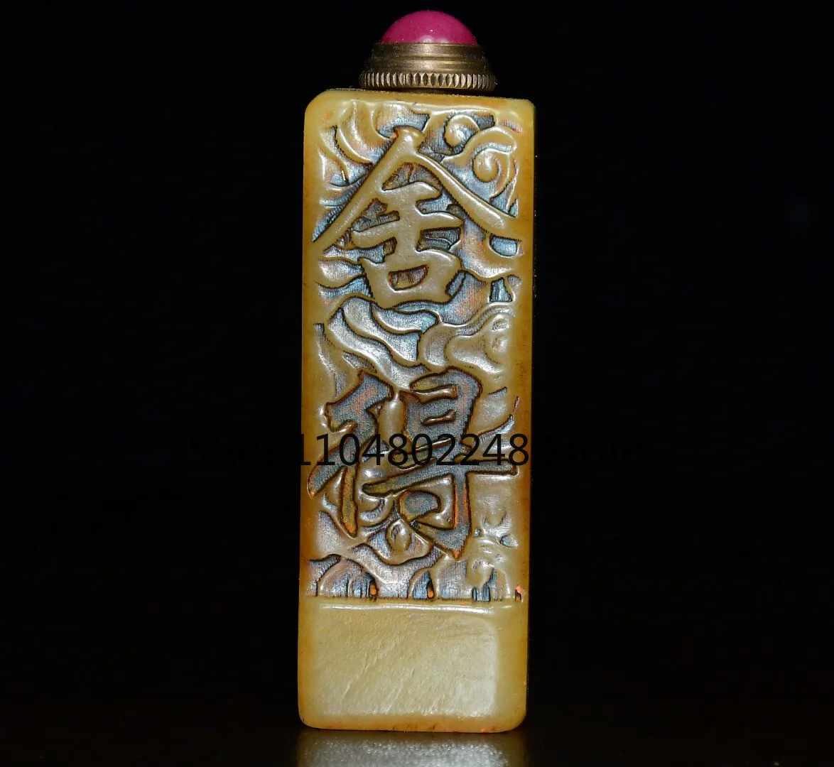 Collect tian Huangshoushan stone hand carven words seal snuff bottle ornament