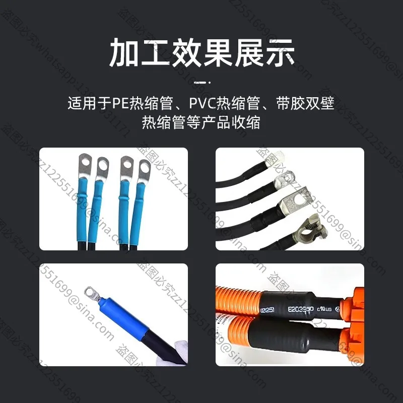 Suitable for Automatic Heat Shrinkable Tube Roaster HeatShrinkable Film Insulating Sleeve HeatingShrinkable Belt HeatShrinkable