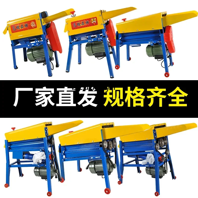 NNElectric corn thresher, small household, grain-wrapping, rice peeling and corn artifact