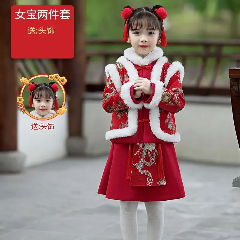 2024 Boy Girl Chinese New Year Clothes for Kids Red Hanfu Traditional Dragon Embroidery Tang Suit Stage Festival Oriental