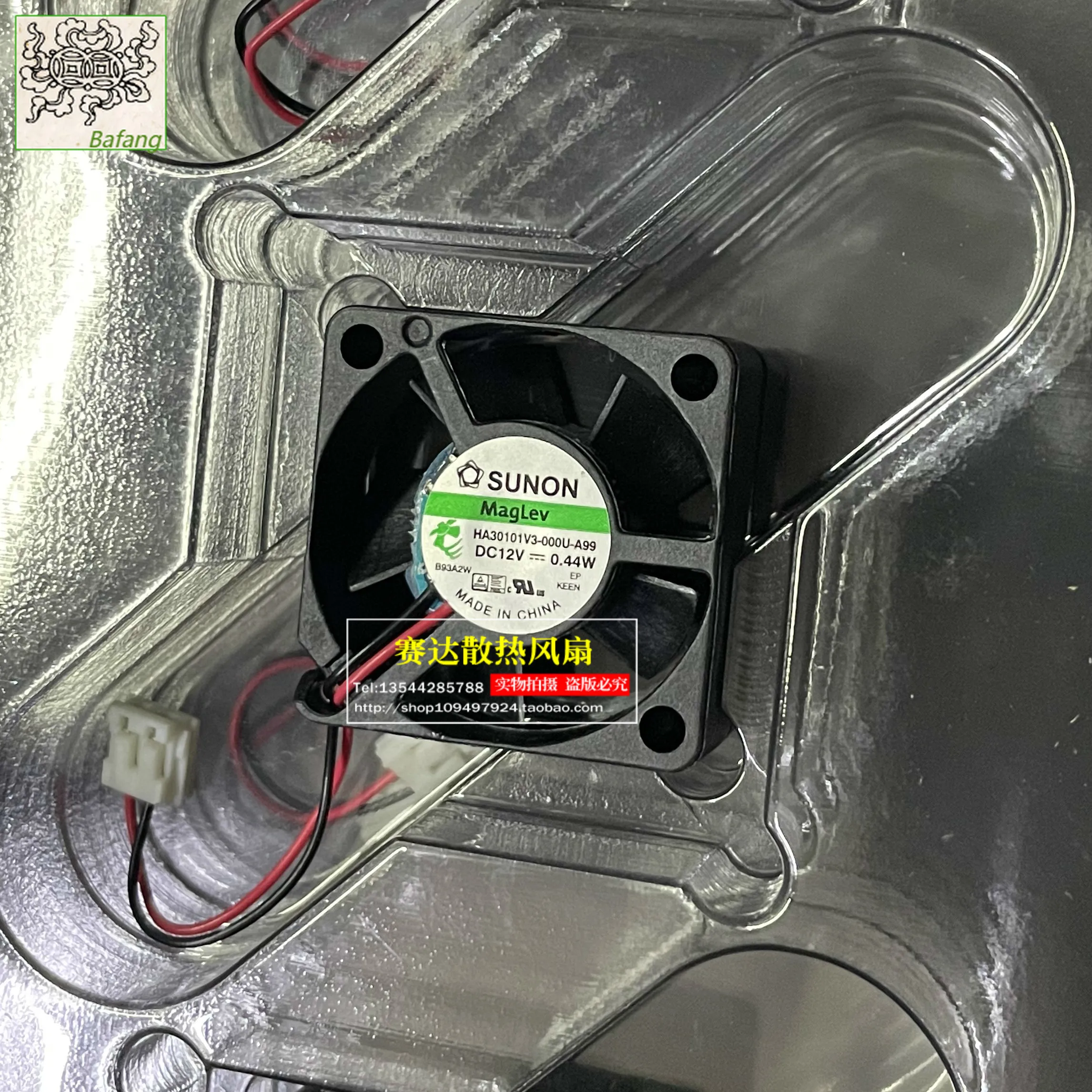 

Jinlingge для SUNON HA30101V3-000U-A99 3010 12 В 0,44 Вт охлаждающий вентилятор с магнитной подвеской 30*30*10 мм