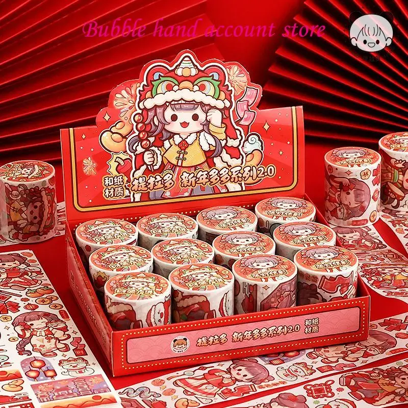 Telado Duo Sauce 2025 New Year Limited Edition Handbag Tape Film and Paper Cute Children's Handbag Stickers 2 rolls