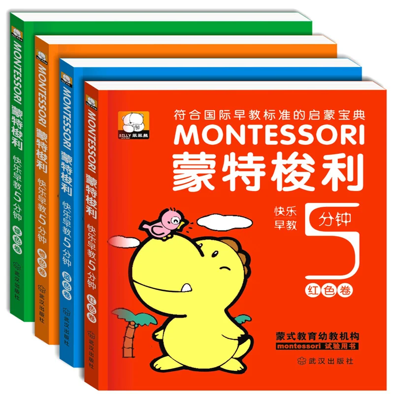 

4pcs/set Montessori Early Learning Children's Picture Book Enlightenment Cognition Montessori Education Books Baby Bedtime Books