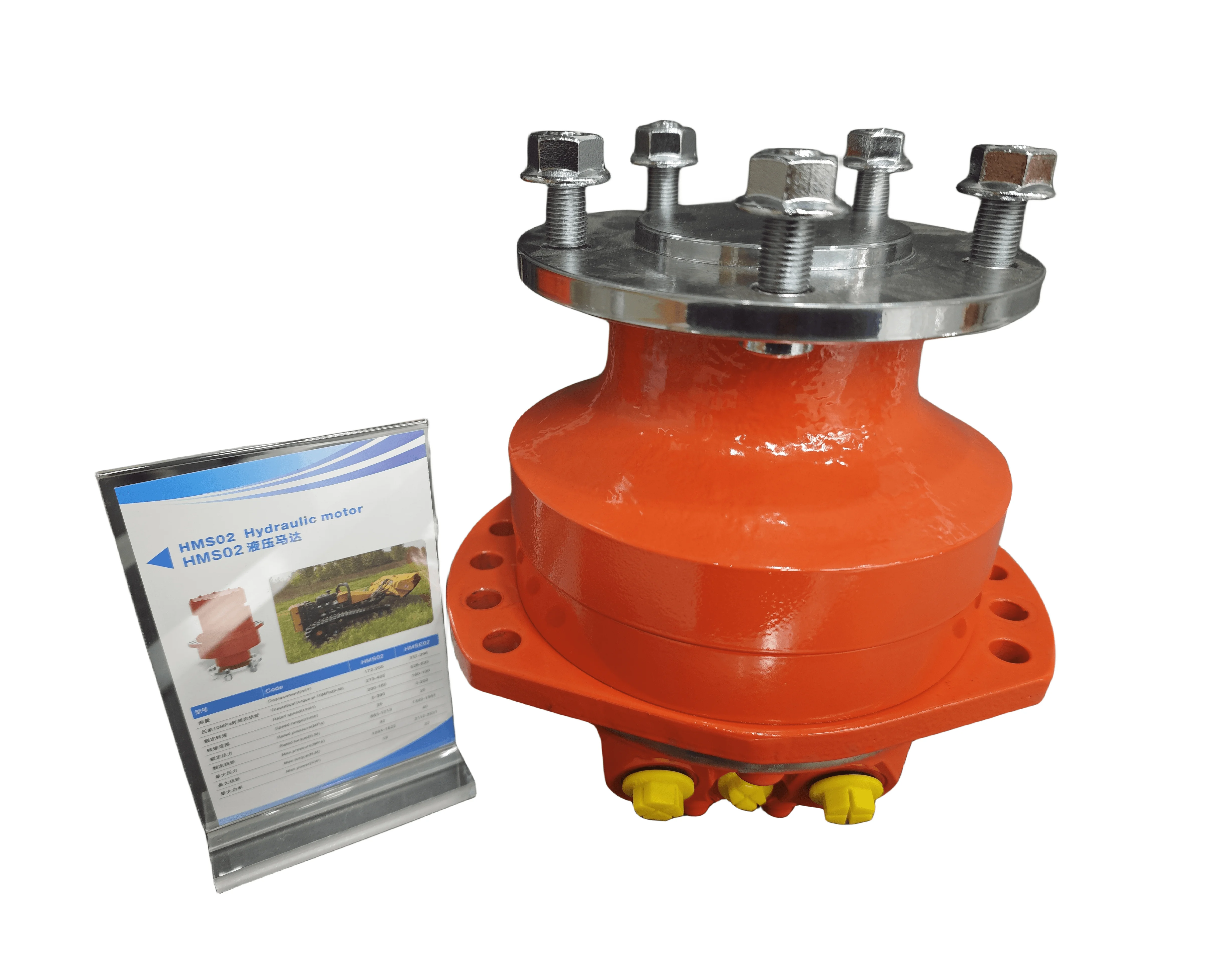 Низкий уровень шума и высокий крутящий момент гидравлического привода MS02 MS05 для эффективной работы