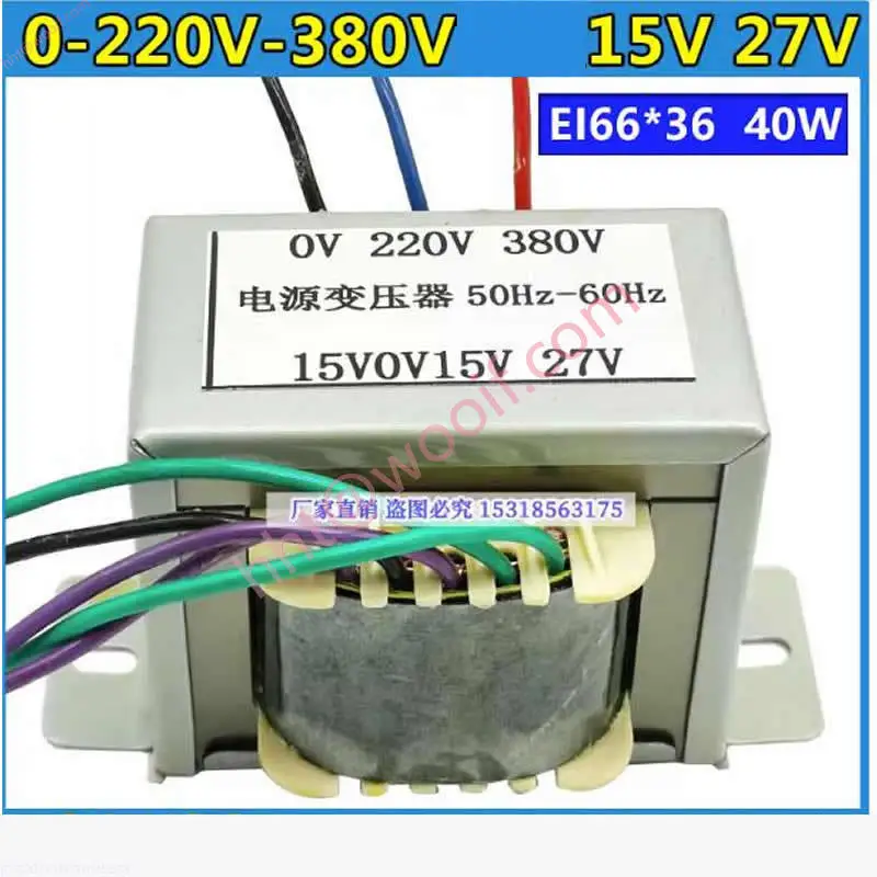 40W Inverter Welding Machine Control Transformer Double 15v 27v Mos Tube 315/400 Welding Machine Power Frequency Transformer