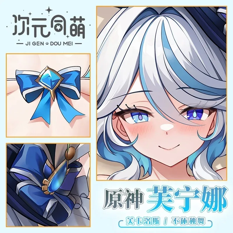 Focalors furina genshin impact คอสเพลย์เกมสาว dakimakura Hing ที่คลุมปลอกหมอนอิงหมอนของตกแต่งเครื่องนอน