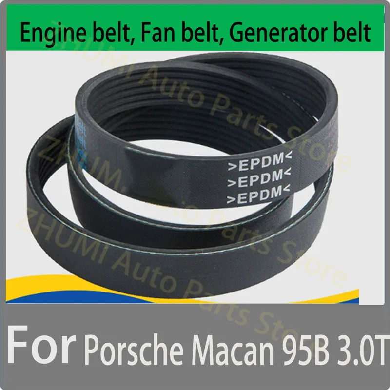 6PK2415 Suitable for Porsche Macan 95B 3.0T engine belt 059903137AG