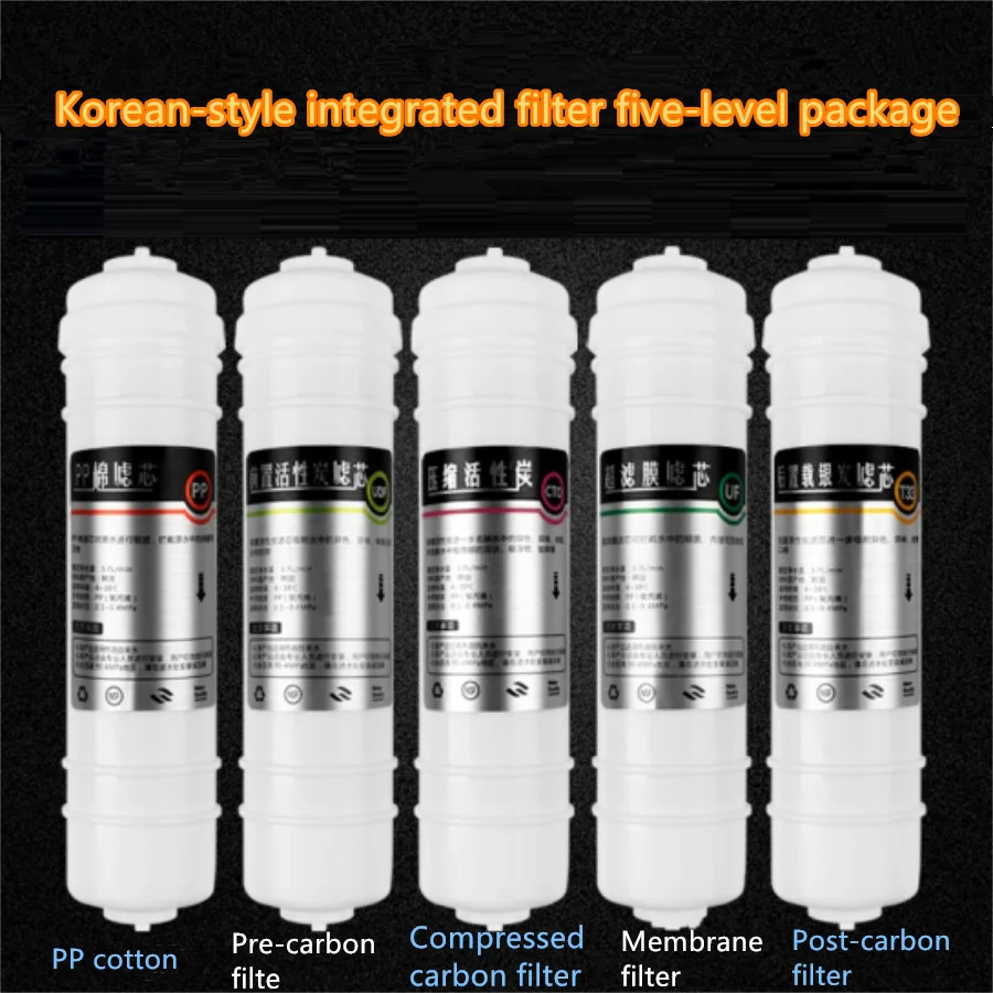 New water purifier filter core Korean ultrafiltration membrane PP/UDF/CTO/UF/T33 five-level ultrafiltration set