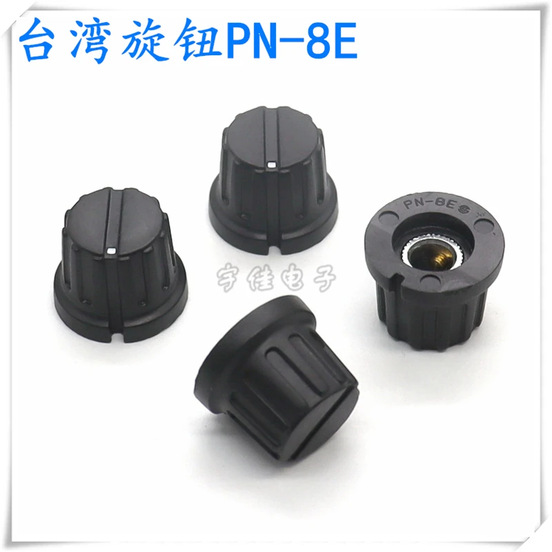 2PCS High Quality Knob Cap PN-8E Striped Plastic Copper Core Knob Cap 20.5*16mm Inner Hole 6.35mm