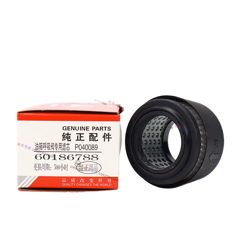 Original factory Sany excavator sy55 60 75 135 215 485 hydraulic oil tank exhaust breathing valve filter element accessories