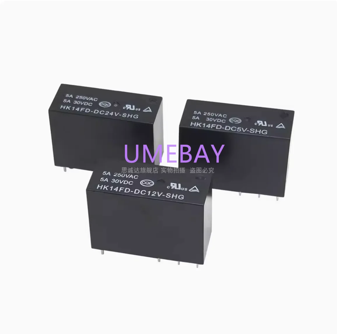 15pcs    8-pin 5A power relay  HK14FD-DC5V-SHG - (FD) HK14FD-DC12V-SHG - (FD) HK14FD-DC24V-SHG - (FD)