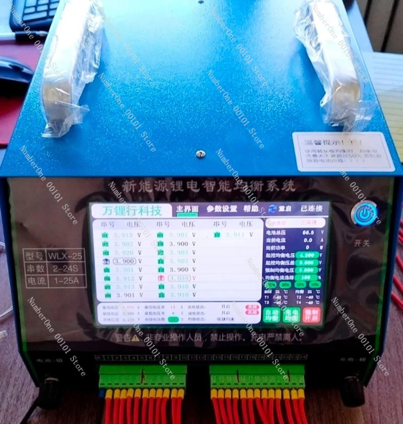 Balancer 24-string 25A lithium battery voltage difference repair device for new energy vehicle battery pack repair equipment