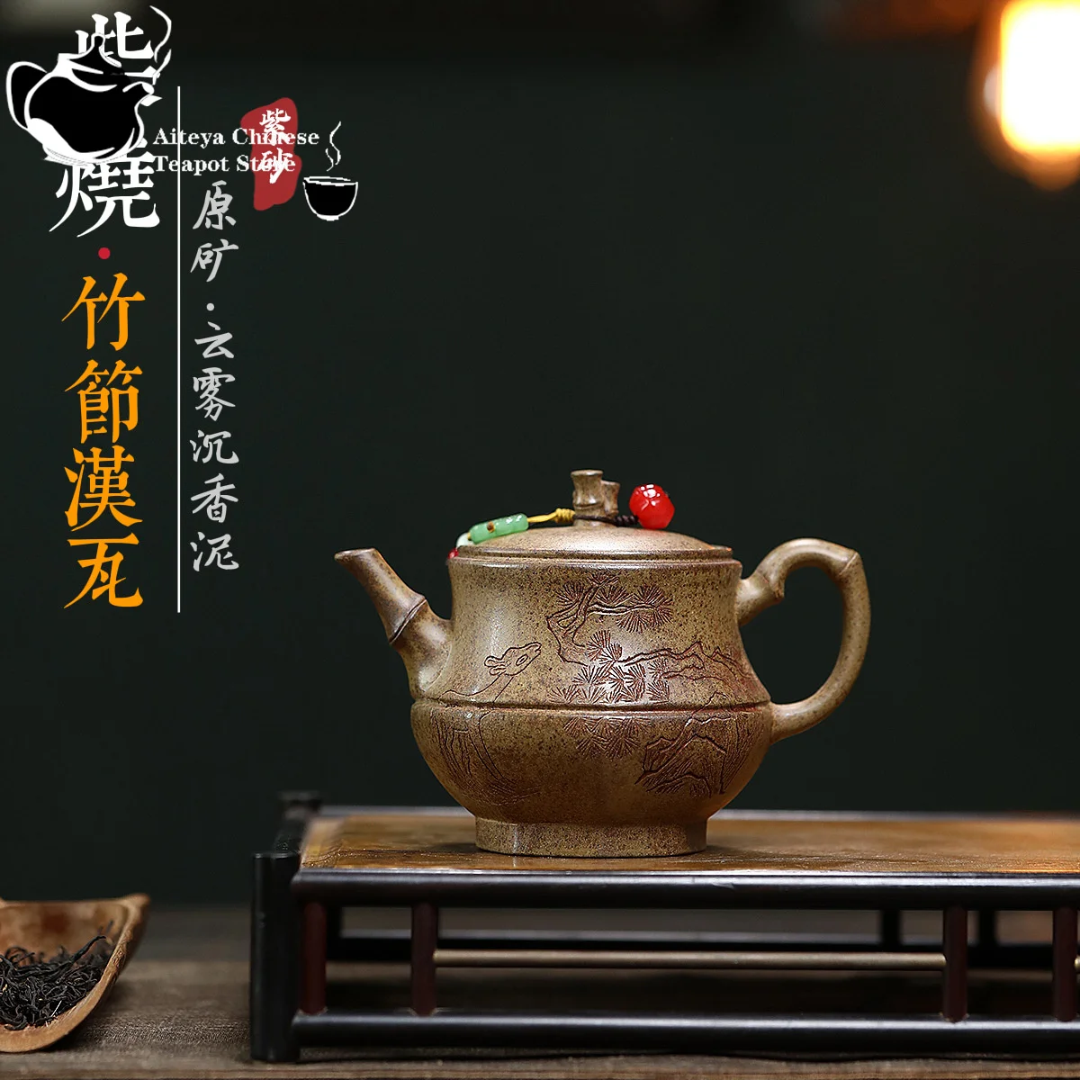 Yixing purple clay teapot, original ore, cloud and mist, agarwood mud, bamboo knot, Han tile teapot, Kung Fu Chinese tea set