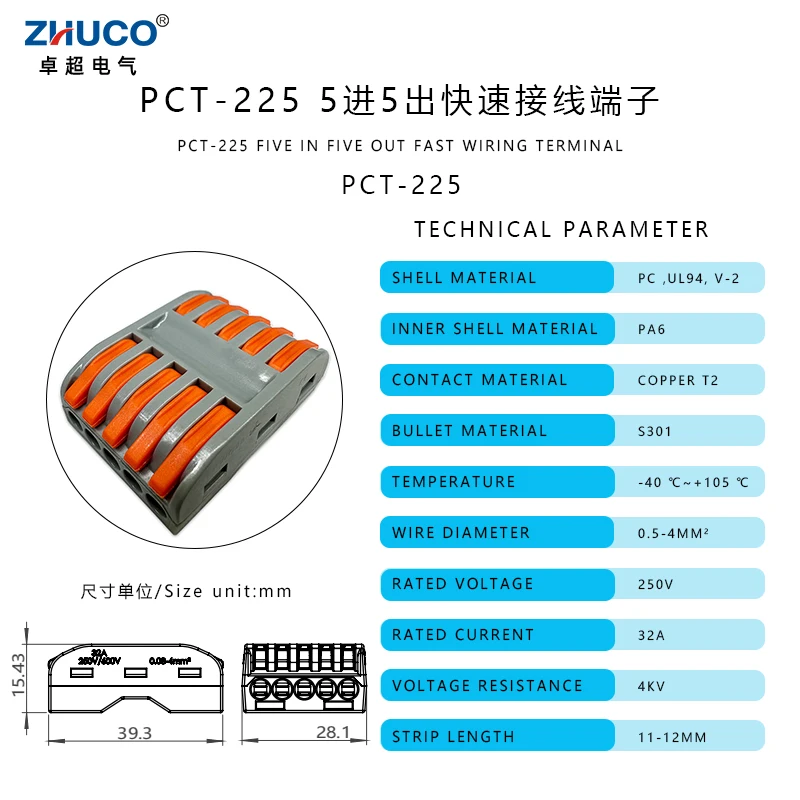 2pcs PCT-225 32A Copper Construction Eectrician Terminal 5 In 5 Out Fast Wiring Terminal Quick Cable Branch Line Connector