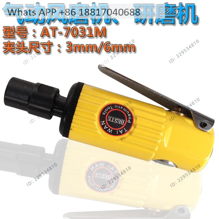 Taiwan AT-7031M front exhaust pneumatic engraving mill, grinder, small grinding wheel machine, wind mill