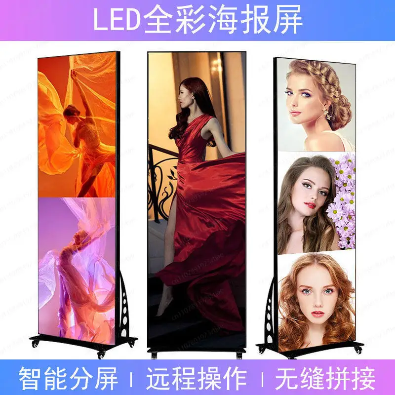 LED poster screen vertical advertising machine movable led display shopping mall floor advertising screen