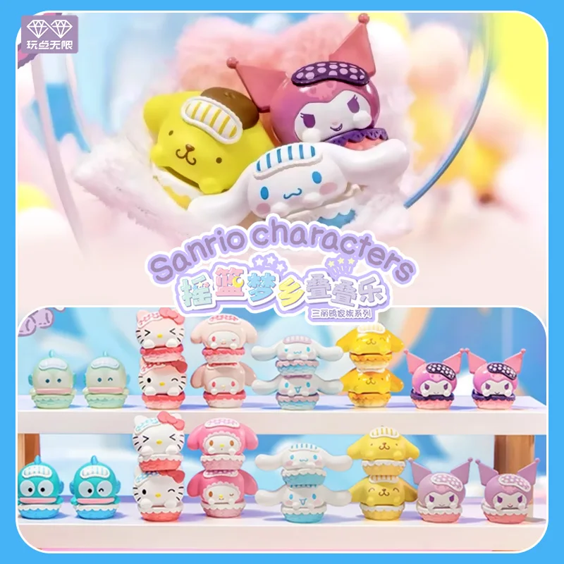 

Sanrio Hello Kitty My Melody Kuromi Cinnamoroll Family Cradle Dream Series Kawaii Dolls Blind Box Коллекция игрушек Орнамент Подарки