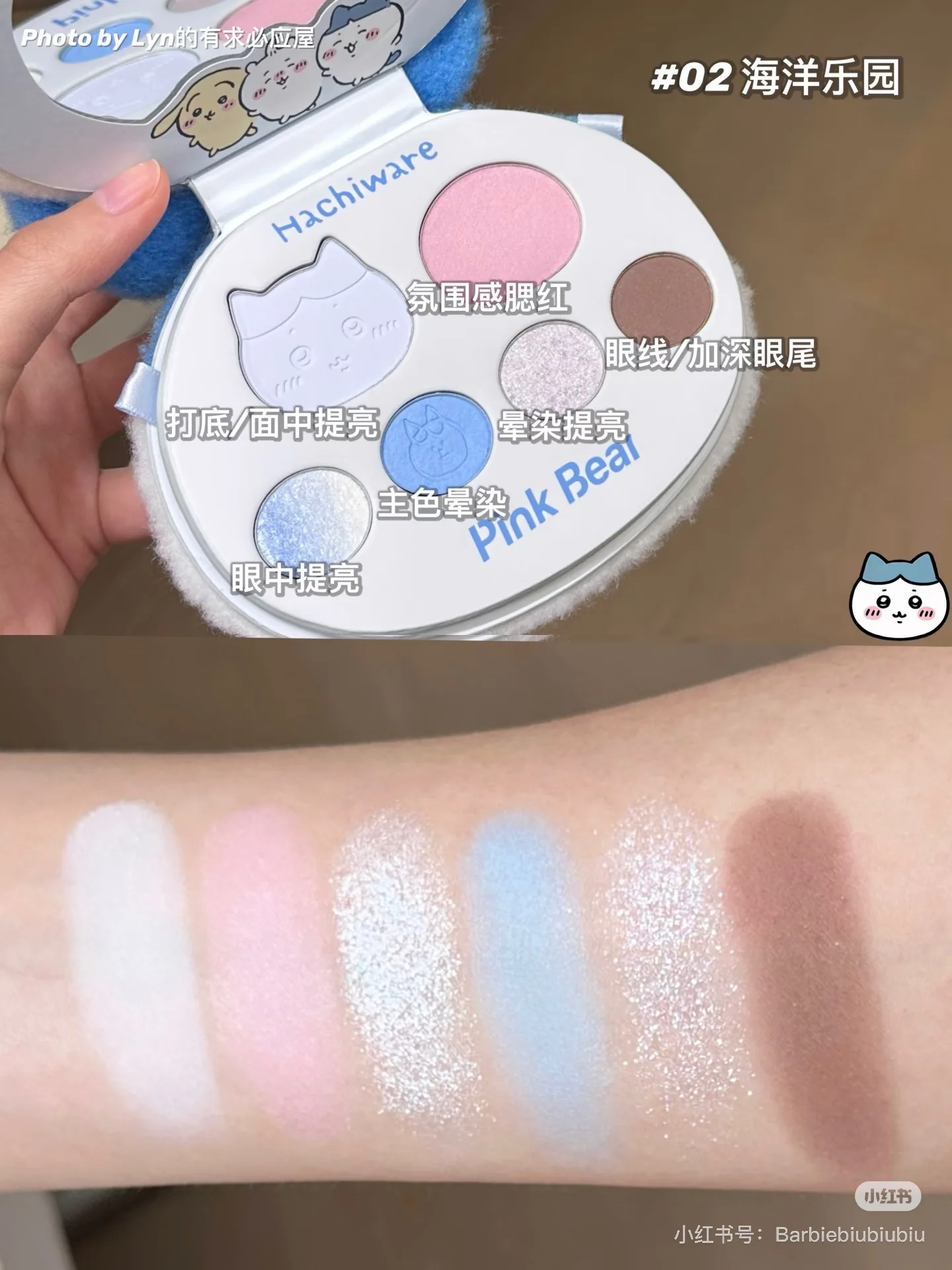 ピンクベア 6色アイシャドウパレット マット 防水 ミルクティーブラウン ピンク 長持ち ナチュラルアイメイク コスメ